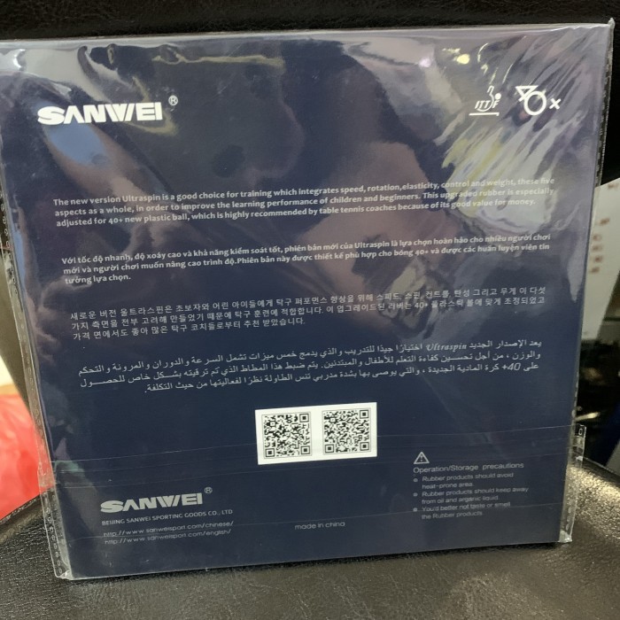 Sanwei Ultra Spin T88- Karet Rubber Pingpong T-88 Ultra Spin Bat Bet