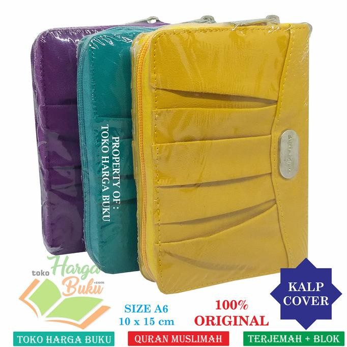 

Al Quran Rainbow Azalia A6 - Quran Special For Women