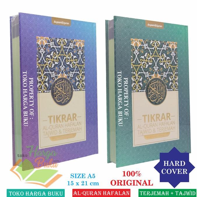 

Al-Quran Tikrar A5 HC Cover ORNAMEN Mushaf Hafalan Full Color - SQ