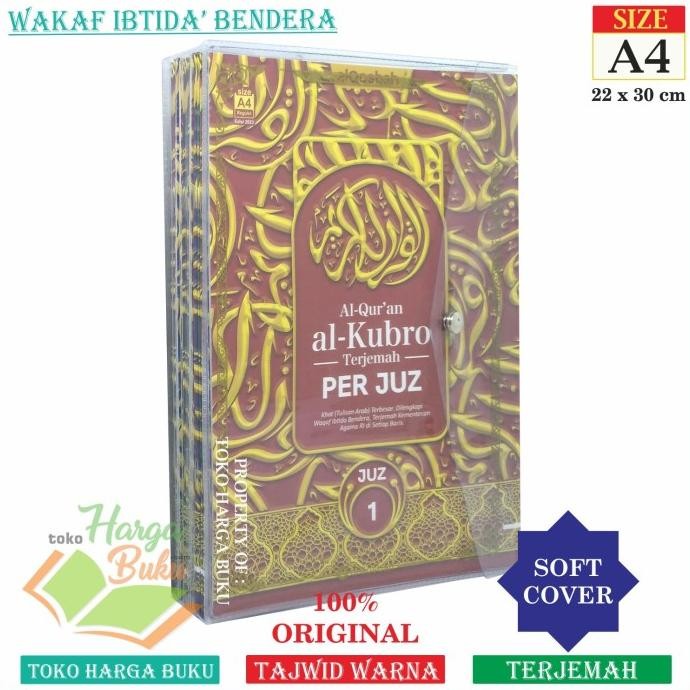 

Al-Quran Al-Kubro Terjemah PER JUZ Ukuran A4 BESAR Waqaf Ibtida Perjuz