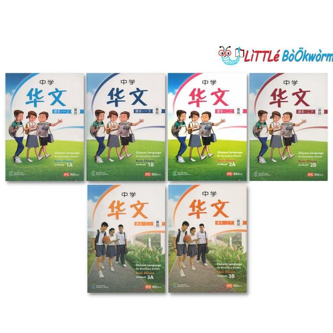 

READY CHINESE LANGUAGE FOR SECONDARY SCHOOLS BASIC CHINESE