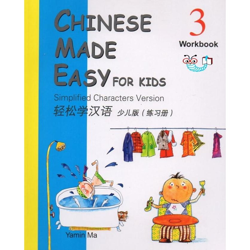 

READY CHINESE MADE EASY FOR KIDS WB 3