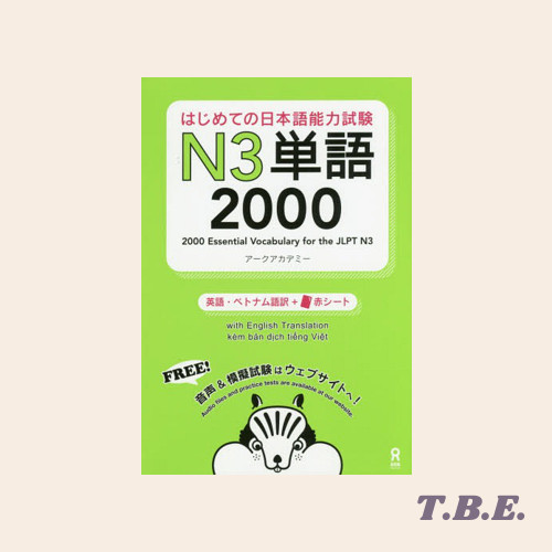 2000 Essential Vocabulary for the JLPT N3