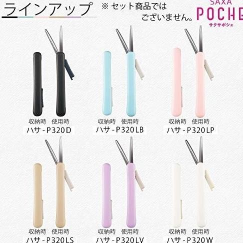 

BARU NEW REALEASE! KOKUYO SAXA POCHE