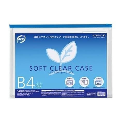 

BARU KOKUYO SOFT CLEAR CASE EXPANDABLE B4 - KUKE-6324