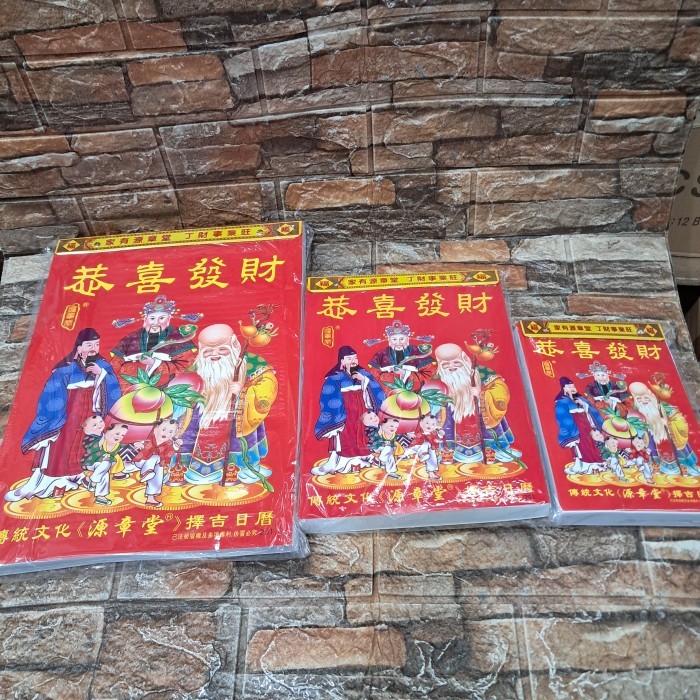 

Kalender Harian Sobek Mandarin/Hongkong Ukuran Jumbo 2025 [ 35Cm X 26Cm ] Murah Berkualitas