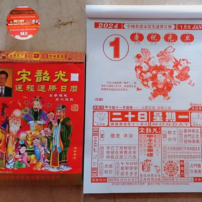 

Kalender Ramalan Hongkong / Kalender Sung Sau Kuang /Fengshui Calendar Murah Berkualitas