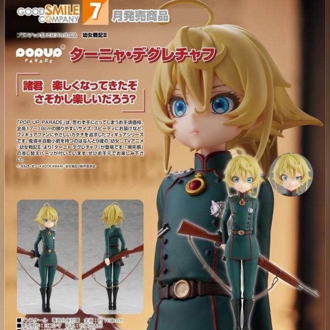 Pop Up Parade "The Saga of Tanya the Evil 2nd" Tanya Degurechaff