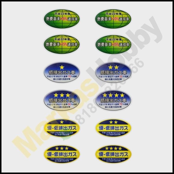 DISKON STIKER EMISI JEPANG CBU JDM 
