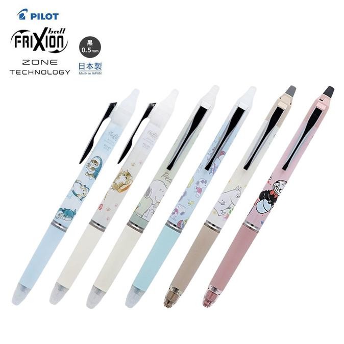 

TERMURAH - Pilot FriXion Knock Zone Mofusand Snoopy Moomin Gel Ink Erasable Pen 0.5mm Tinta Bisa Dihapus Limited Edition