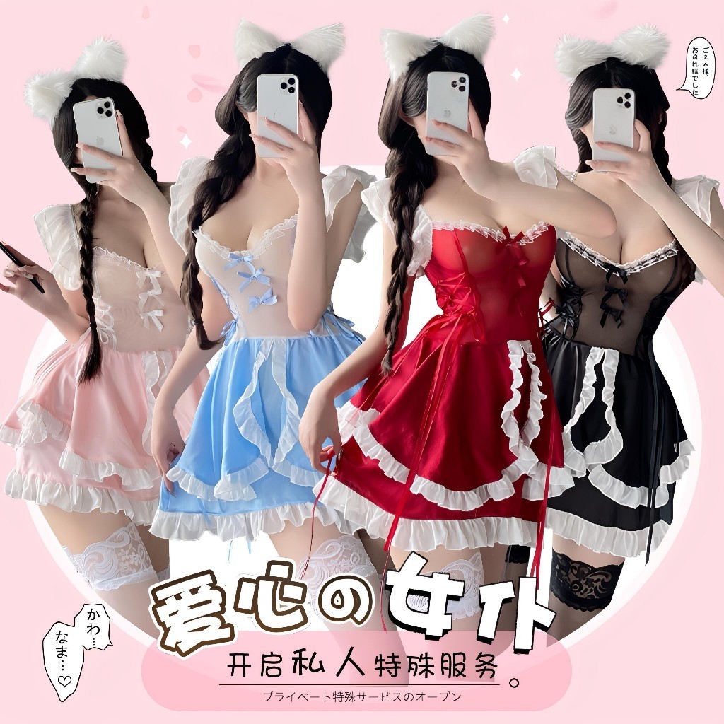 Costum Luckymm Sexy Lingerie Cosplay Maid Uniform / Sexy Lingerie Cosplay Pelayan / Kostum Pelayan