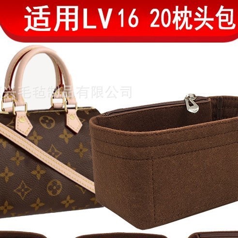 BAG ORGANIZER SPEEDY MINI BONDOU 16 / DALAMAN ORGANISER TAS INNER BAG