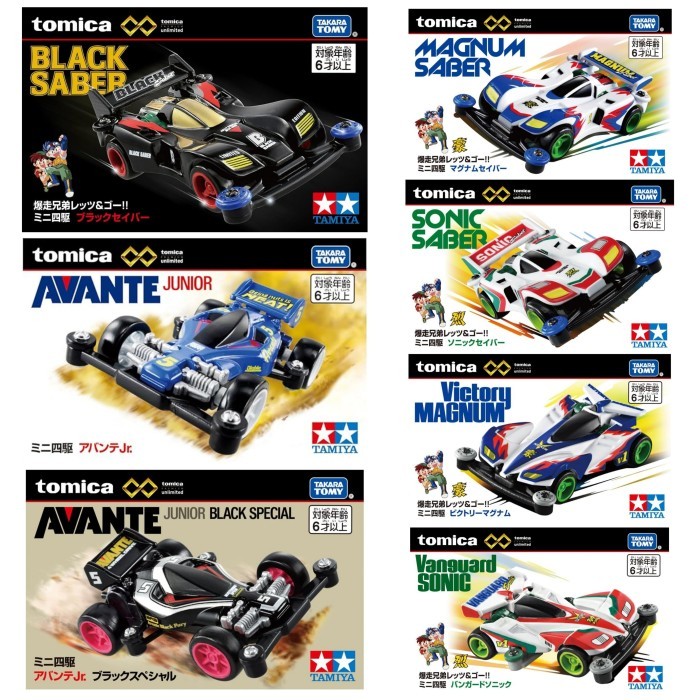 Tomica Premium Unlimited Tamiya Mini 4WD Victory Magnum Saber Vanguard Sonic Saber Black Saber