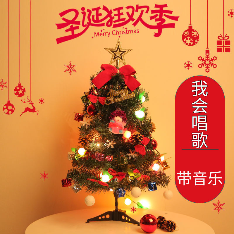 Christmas Tree Light-Emitting Decoration Christmas Tree