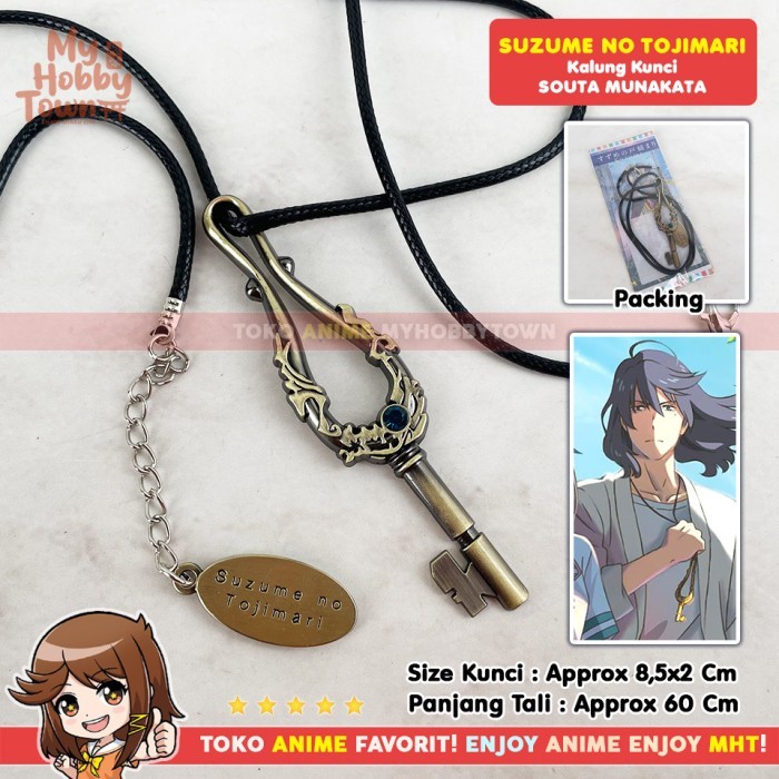 KALUNG ANIME COSPLAY SUZUME NO TOJIMARI SOUTA MUNAKATA