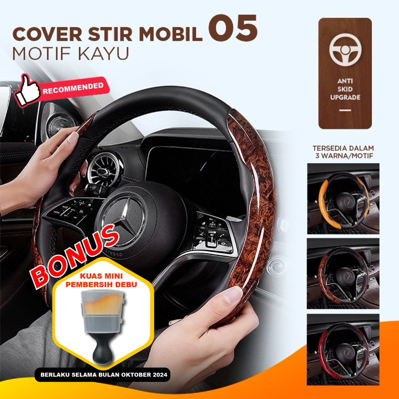 Cover Stir / Bungkus Stir Cover Stir Mobil 05 Motif Kayu Premium