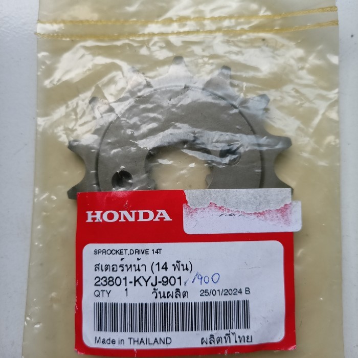 Gear Depan CBR250R CBU