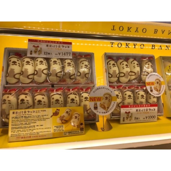 

TOKYO BANANA RACCO COFFEE MILK FLAVOR ISI 4 PCS PER BOX SNACK JEPANG
