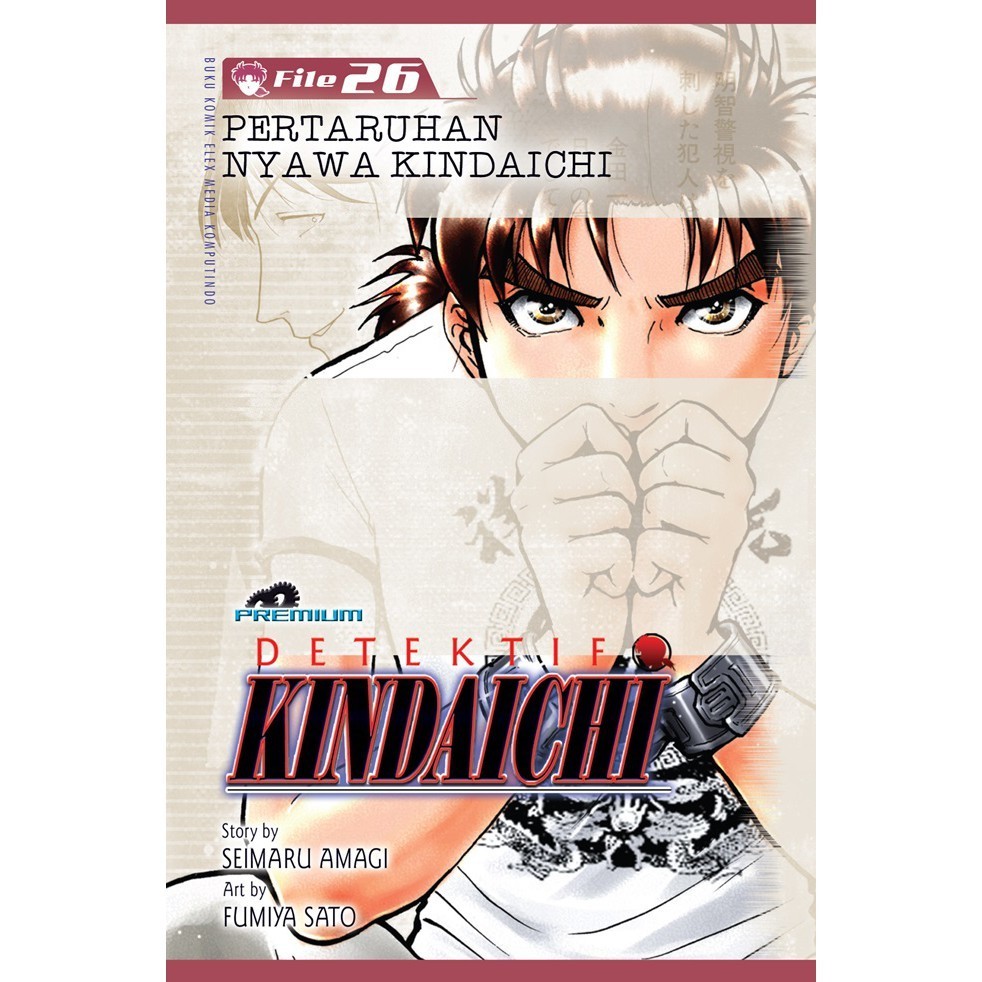Detektif Kindaichi (Premium) 26