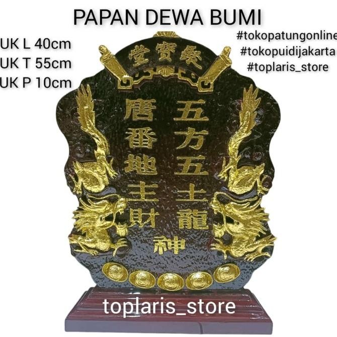 

Ready Papan Dewa Bumi Tecukong Tutikong Premium