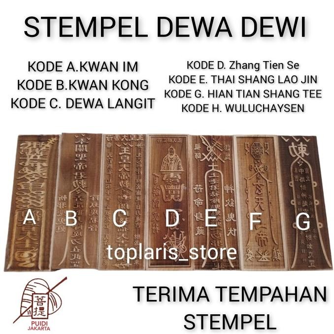 

Ready Stempel Dewa Raja Langit Thikong Hu Kayu Mantra