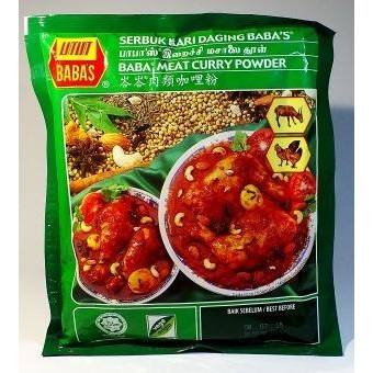 

Bumbu Komplit Kari Bubuk Untuk Gulai Sapi Kambing dan Ayam 250g HT