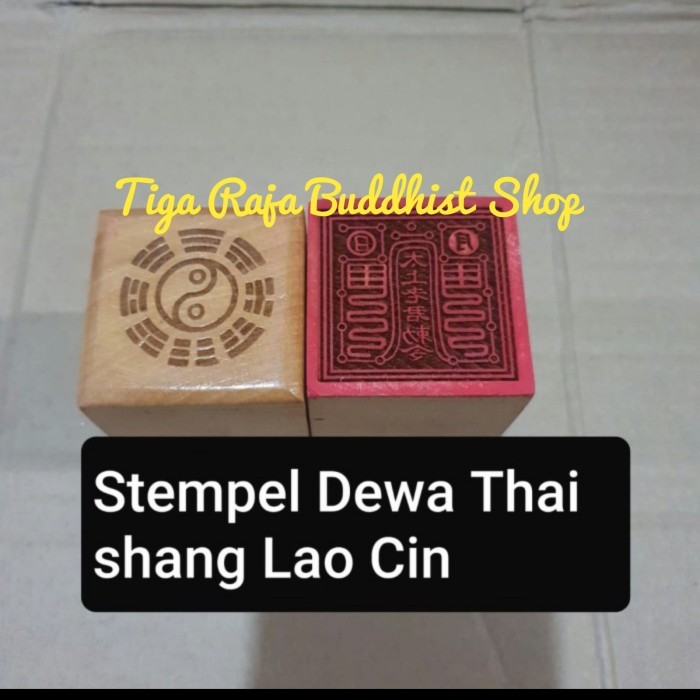 Stempel Dewa Thai Siong/Tqi Siong Lo Kun/Tai Shang Lao Cin Bahan Kayu