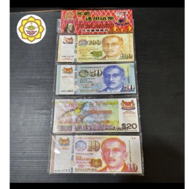 Hell Bank Note Set Sembahyang Leluhur Qing Ming