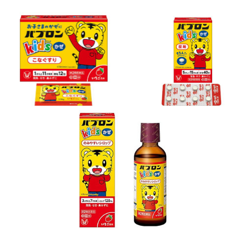 Pribon Anak Kids Obat Batuk Ampuh Jepang Sirup Sachet Tablet
