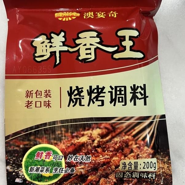 

Bumbu N Bbq Hao Ao Tiao Liao Haoao