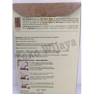 

Bak Kut Teh Sin Tai Hing Stok Terbatas