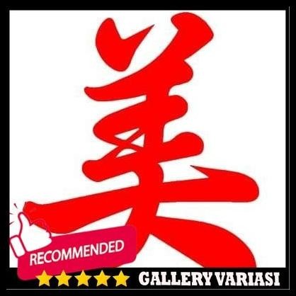 

TERMURAH STIKER TULISAN JEPANG 10CM
