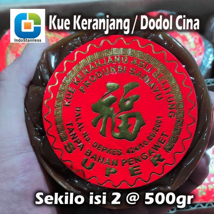 

CNY READY STOK KUE KERANJANG IMLEK /DODOL CINA ASLI TANPA KOTAK 1KG HALAL - 4 Keras Limited