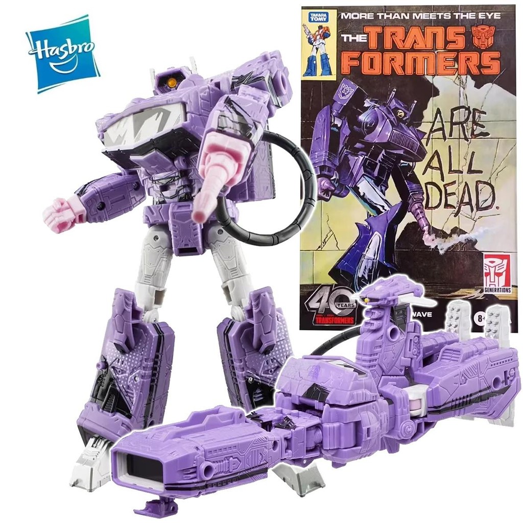 hasbro transformers series generations  anniversary shockwave 18cm(comic edition) exquisite action f