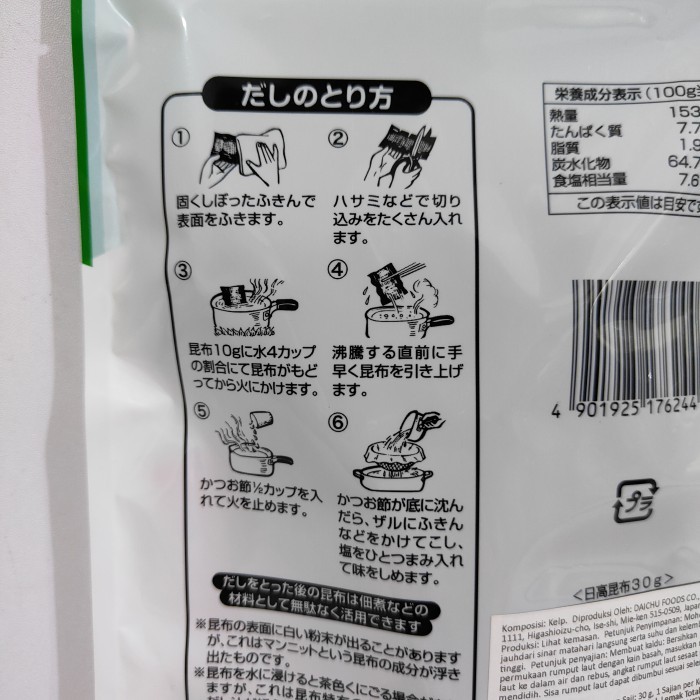 

Daichu Hidaa Onbu 30Gr Ombu Elp Japan Rumput Laut Aldu Jepang
