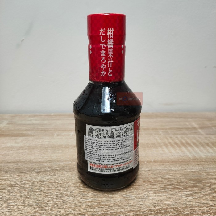 

Zan Pon Habu 250Ml Ecap Au Celup Habuhabu Japan