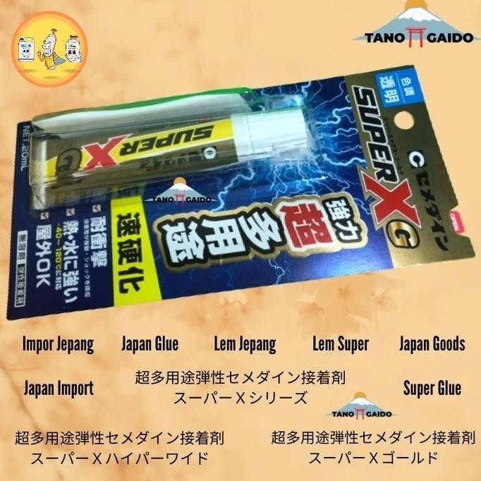 

Lem Cemedine Jepang Super X G serbaguna asli original Japan Glue