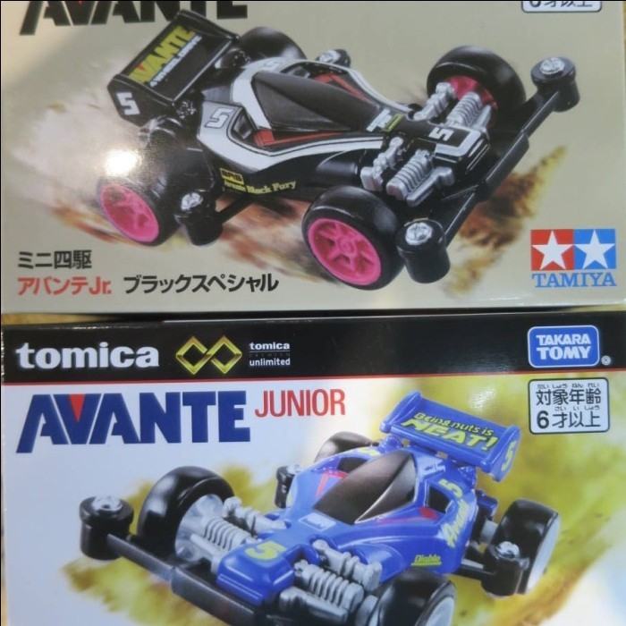 Promo. Tomica Premium Unlimited Mini 4Wd Avante Jr. / Avante Black Special