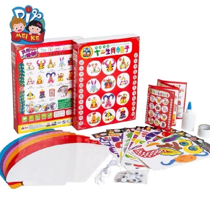 

Imlek Mainan Edukasi Anak DIY CNY / Topi Chinese New Year Limited