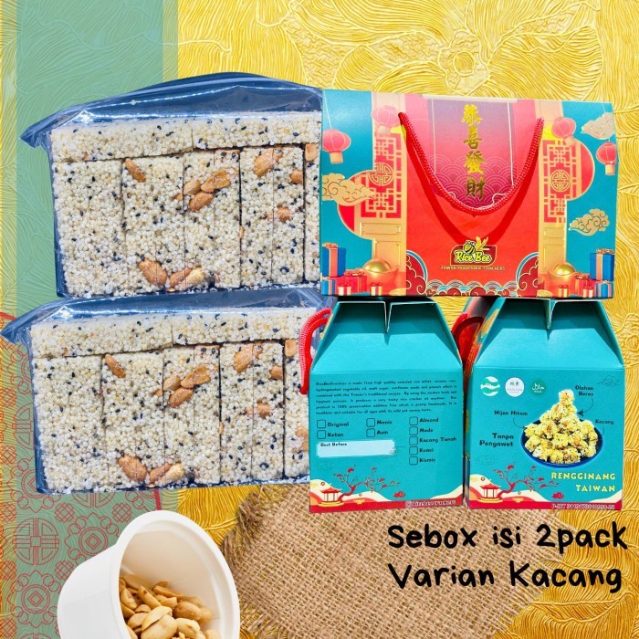 

Imlek RiceBee Original Box / Hampers Imlek / Rengginang Taiwan / Vegetarian - Almond !NEW