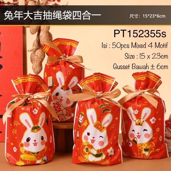 

NEW PRODUK PLASTIK IMLEK DNG PITA PT152355S GOODY BAG| SNACK SINCIA !!!!!