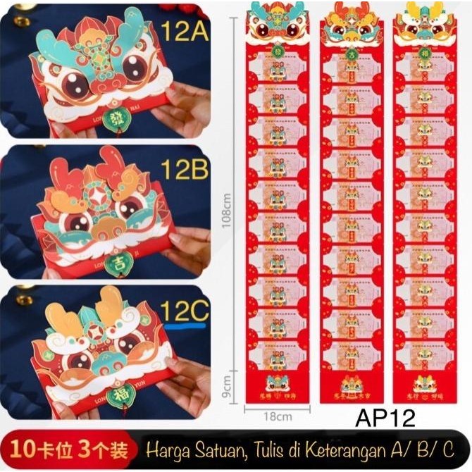 

BIG SALE KERTAS ANGPAO IMLEK PREMIUM !!!!!