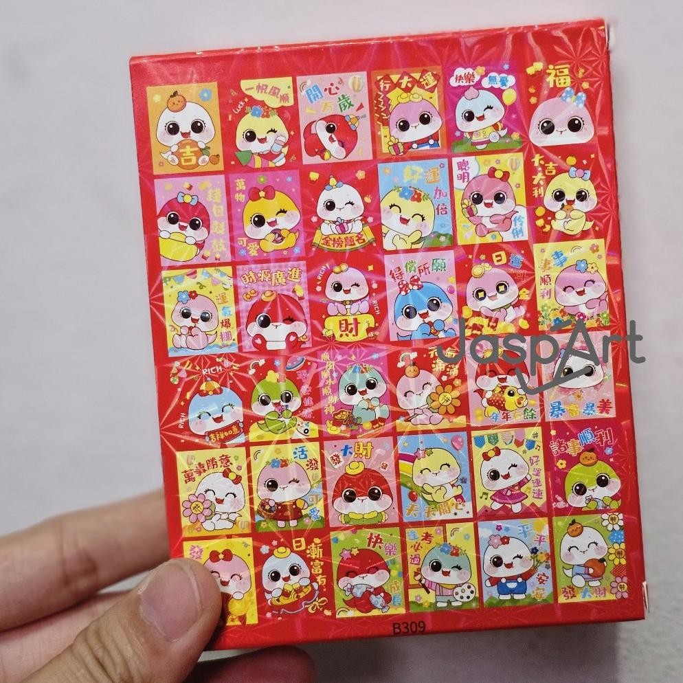 

GHT ANGPAO IMLEK KOTAK ISI 36 ANGPAO IMLEK LUCU SHIO ULAR 2025 ANGPAO IMLEK MURAH READY STOCK
