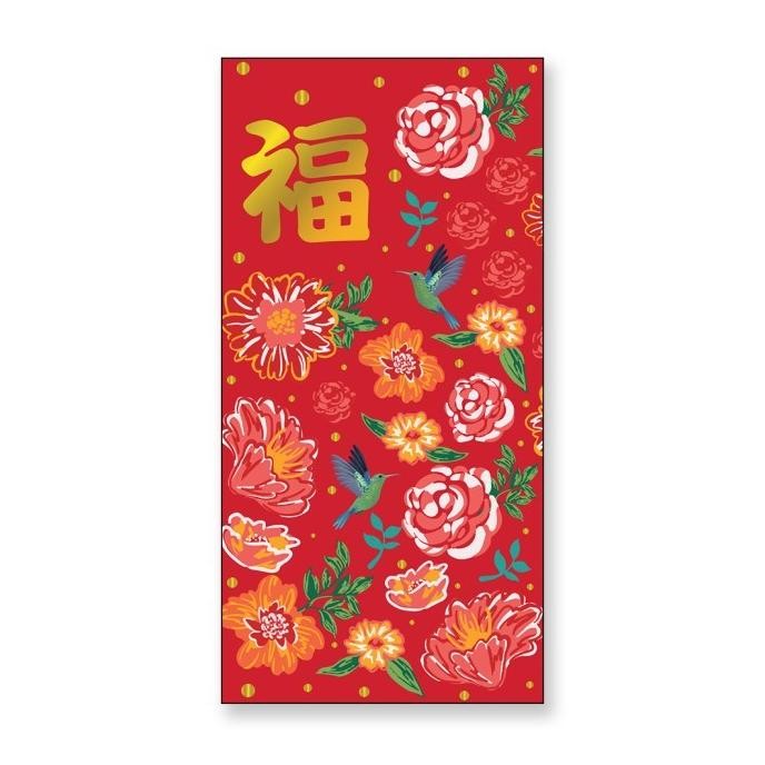 

GHT MONEY ENVELOPE LARGE - ANGPAO - AMPLOP UANG - HALLMARK - IMLEK - HLL035