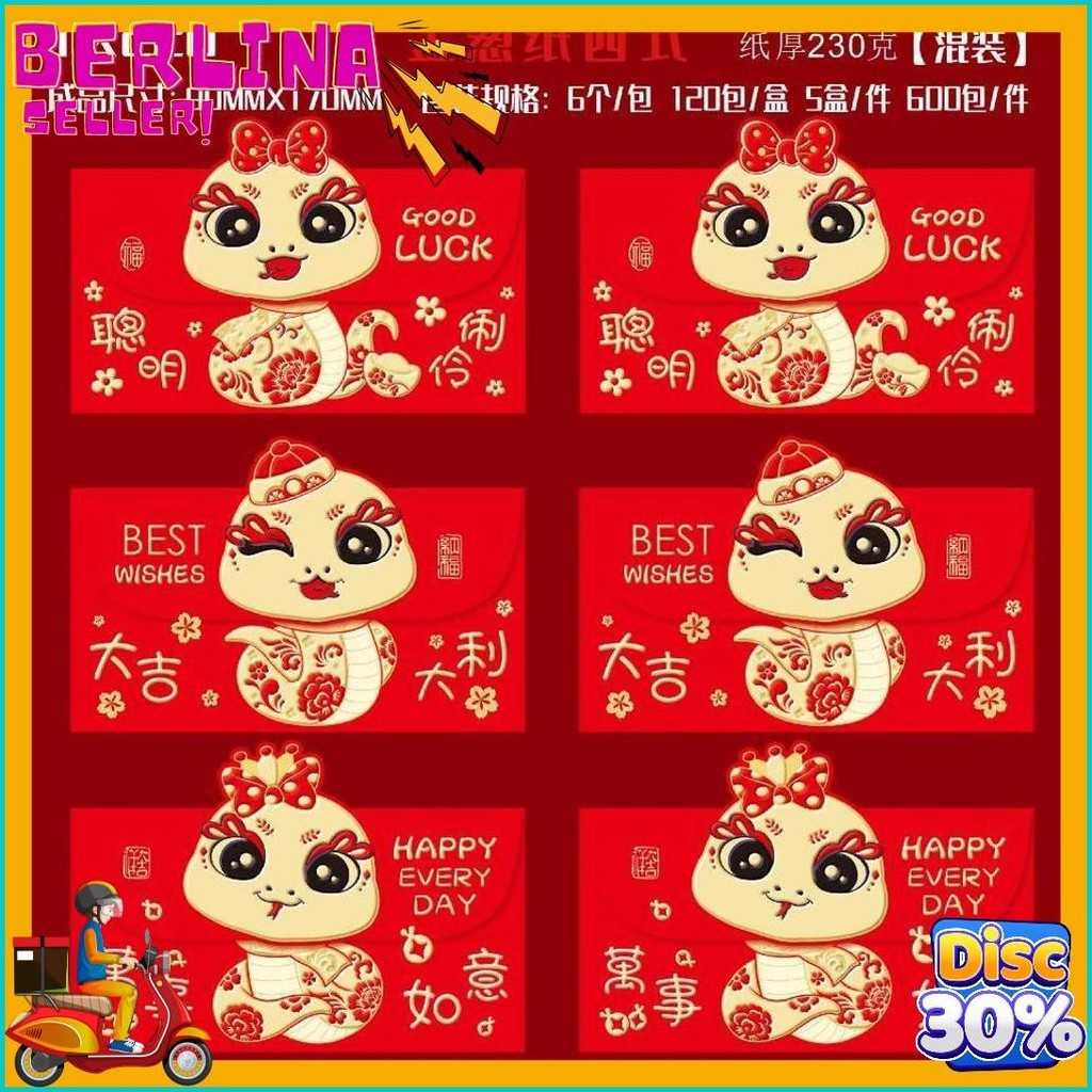 

Angpao Imlek Gliter Mewah - Angpao Shio Ular 2025 Model Dompet - Angpao Dompet 3D - Hangbao / Sincia - Amplop (Murmer)