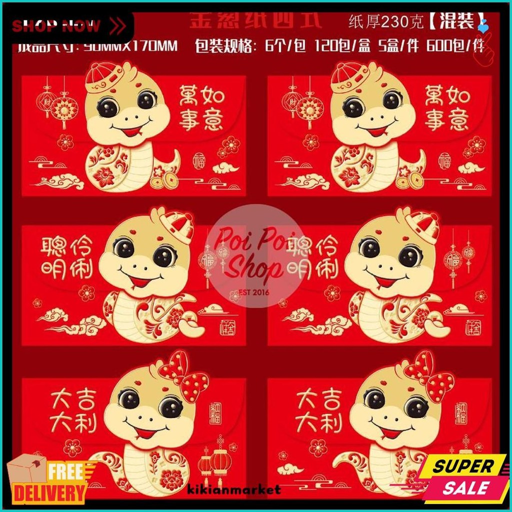 

Angpao Imlek Shio Ular Snake 2025 Dompet Premium Timbul Hj 3D Angpau Hongbao Dompet H Grosir Murah Isi 6 Pcs Tebal Grosir Motif Karakter Berkualitas Tinggi Bahan Terbaik (Order Sebelum Ketinggalan)