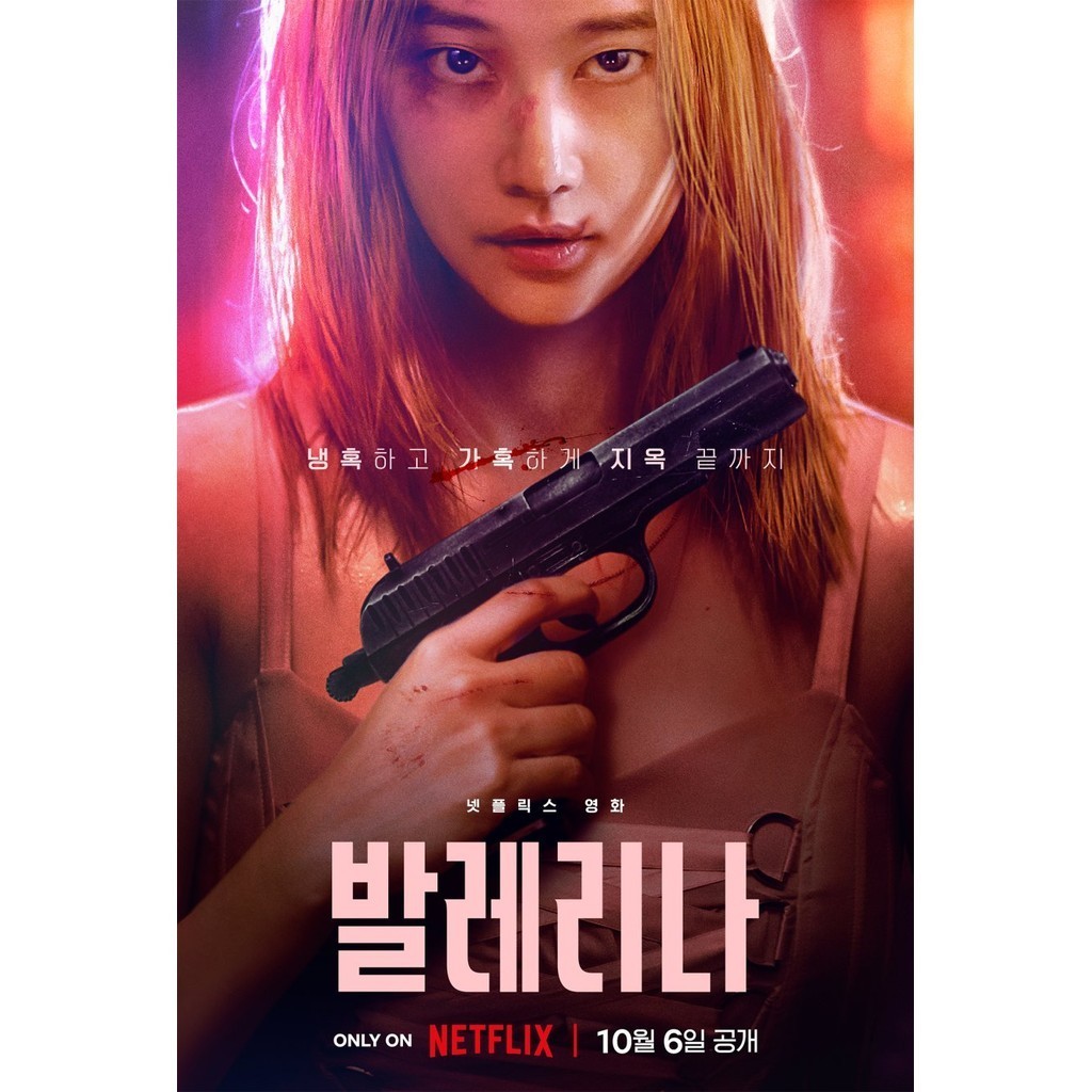 [Google Drive] Ballerina 2023 Movie Creahtiv