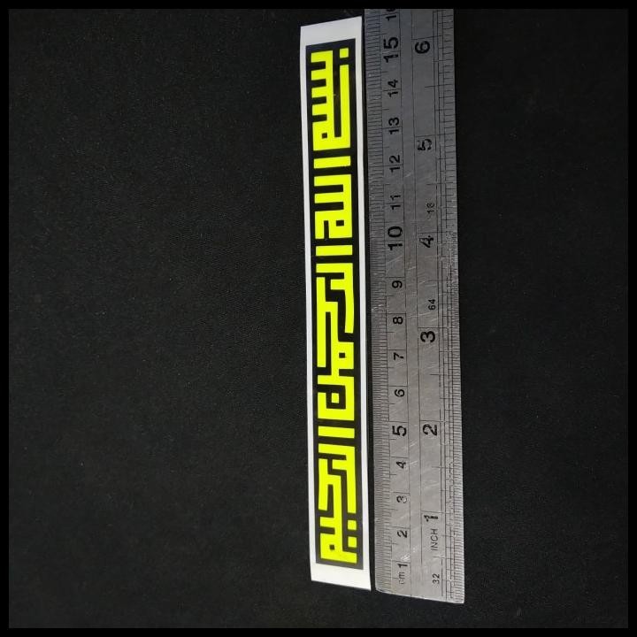 

TERMURAH CUTTING STICKER BISMILLAH KOTAK YELLOW FLUO 15CM