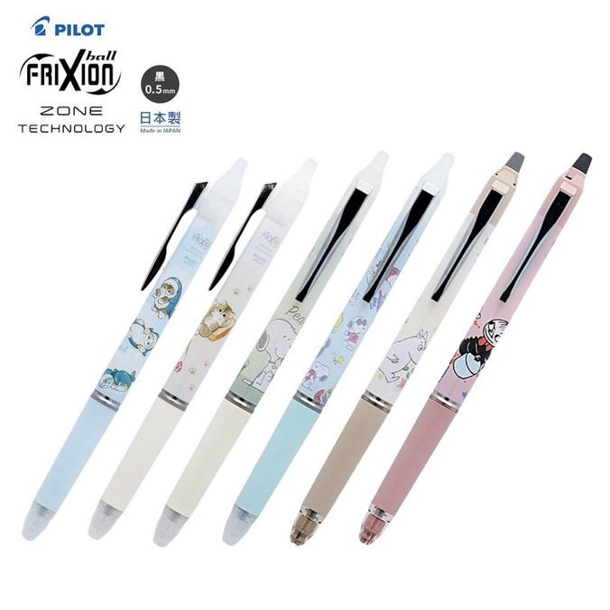 

TERLARIS - Pilot FriXion Knock Zone Mofusand Snoopy Moomin Gel Ink Erasable Pen 0.5mm Tinta Bisa Dihapus Limited Edition