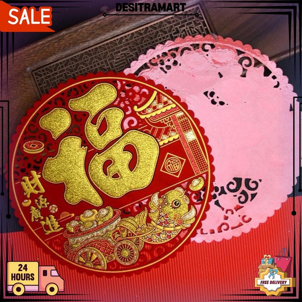 

Joyful Sticker Tempelan Fu Hoki Semi Beludru / Stiker Fuk Rejeki Hok / Sticker Imlek Tempelan Kue / Sticker Hoki Tempel Dinding Kaca Pintu Aksesoris Imlek Sincia Dekorasi Chinese New Year 2025 / Lunar New Year Decoration D Gratis Ongkir